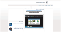 Desktop Screenshot of download-free-software-1.blogspot.com