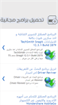 Mobile Screenshot of download-free-software-1.blogspot.com