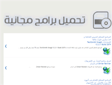 Tablet Screenshot of download-free-software-1.blogspot.com