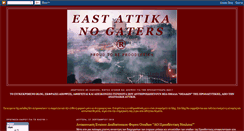 Desktop Screenshot of eastattikanogate.blogspot.com