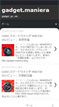Mobile Screenshot of gadget-maniera.blogspot.com