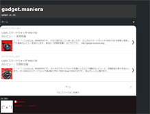 Tablet Screenshot of gadget-maniera.blogspot.com
