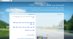 Desktop Screenshot of natayeggame3at.blogspot.com