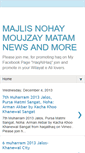 Mobile Screenshot of majlisomatam.blogspot.com