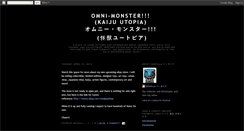 Desktop Screenshot of omni-monster.blogspot.com