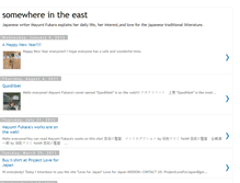 Tablet Screenshot of mayumifukaratamamo.blogspot.com