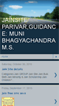 Mobile Screenshot of jainsiteparivar.blogspot.com