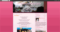 Desktop Screenshot of dshinya.blogspot.com