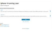 Tablet Screenshot of iphone4runningcase.blogspot.com