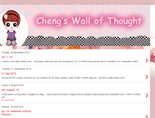 Tablet Screenshot of ah-cheng.blogspot.com