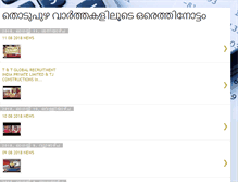 Tablet Screenshot of neyyasserykaran.blogspot.com