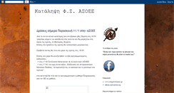 Desktop Screenshot of katalipsi-fsasoee.blogspot.com