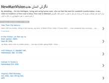 Tablet Screenshot of newmanvision.blogspot.com