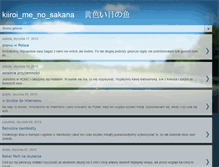 Tablet Screenshot of kiiroimenosakana.blogspot.com