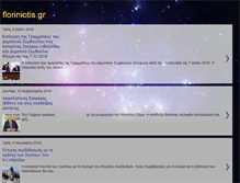 Tablet Screenshot of floriniotis.blogspot.com