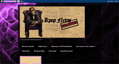 Desktop Screenshot of bgkpopblog.blogspot.com