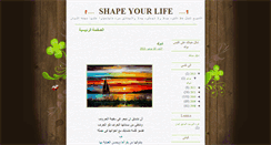 Desktop Screenshot of aboali26m.blogspot.com