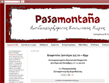 Tablet Screenshot of pasamontana.blogspot.com