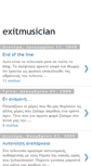 Mobile Screenshot of exitmusician.blogspot.com