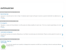Tablet Screenshot of exitmusician.blogspot.com