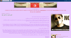 Desktop Screenshot of dalipotter.blogspot.com