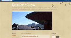 Desktop Screenshot of descubrircorea.blogspot.com