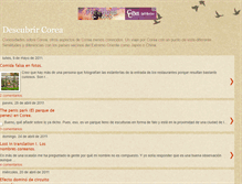 Tablet Screenshot of descubrircorea.blogspot.com