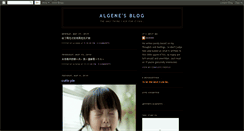 Desktop Screenshot of algenehong.blogspot.com