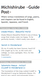 Mobile Screenshot of michishirube.blogspot.com