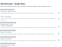 Tablet Screenshot of michishirube.blogspot.com