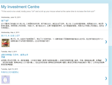 Tablet Screenshot of myinvestcentre.blogspot.com