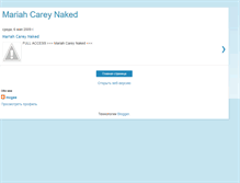 Tablet Screenshot of mariahcarey-celebsnaked.blogspot.com