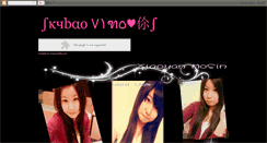 Desktop Screenshot of kubaoz-xiaoyan.blogspot.com