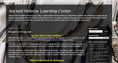 Desktop Screenshot of ancienthebrewlearningcenter.blogspot.com