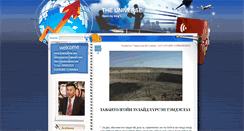 Desktop Screenshot of journalist-ideree.blogspot.com