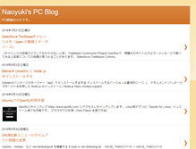 Tablet Screenshot of nao-yu-ki-pc.blogspot.com