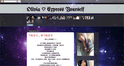 Desktop Screenshot of just-oliviaaaa.blogspot.com