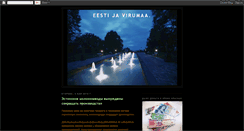 Desktop Screenshot of kristinapau.blogspot.com