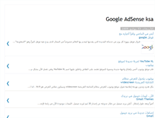 Tablet Screenshot of googleadsenseksa.blogspot.com