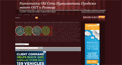 Desktop Screenshot of coins-history.blogspot.com