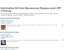 Tablet Screenshot of coins-history.blogspot.com