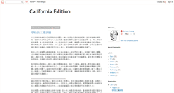 Desktop Screenshot of california-edition.blogspot.com