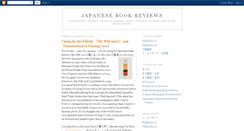 Desktop Screenshot of japanese-book-reviews.blogspot.com