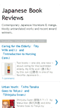 Mobile Screenshot of japanese-book-reviews.blogspot.com