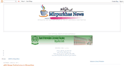 Desktop Screenshot of apnamirpurkhas-wafaqkhan.blogspot.com