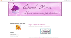 Desktop Screenshot of domikmula.blogspot.com