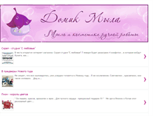 Tablet Screenshot of domikmula.blogspot.com