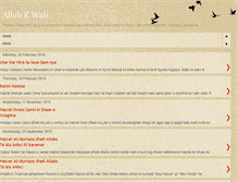 Tablet Screenshot of allahkwali.blogspot.com