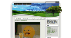 Desktop Screenshot of davie97.blogspot.com