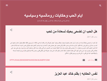 Tablet Screenshot of khaledeno2000yahoocom.blogspot.com